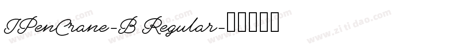 IPenCrane-B Regular字体转换